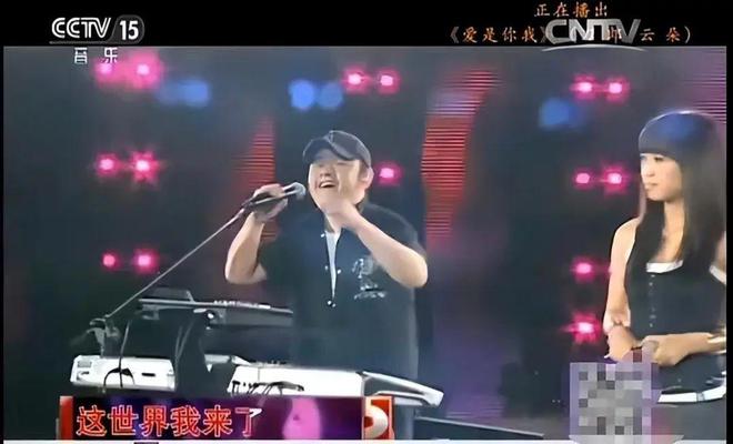 不能唱刀郎的歌了没想到评论区一边倒千亿国际平台云朵否认背叛师门称今后(图3)