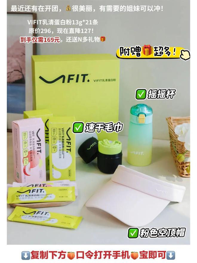 不冤枉的一笔钱她们说是这些！千亿·国际网站健身8年花过最(图3)