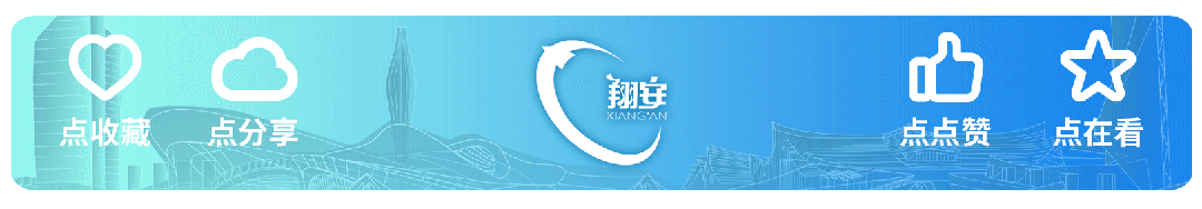 ｜乌山翠影 绿野寻“葱”qy体育球友会早安翔安