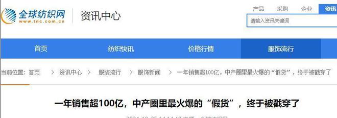 一年销售超100千亿球友会平台(图12)