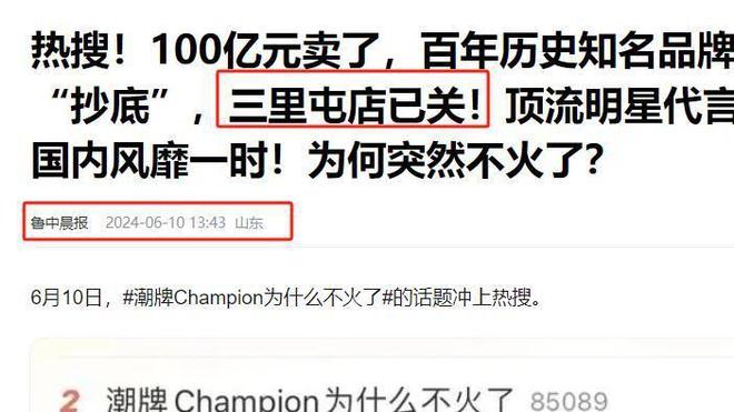 一年销售超100千亿球友会平台(图16)