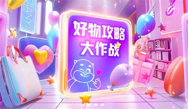 经济时代的智慧生活领航者球友会千屹APP：数字(图2)