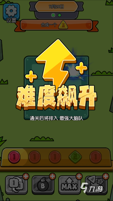 2025高人气中老年人玩的手游盘点球友会适合中老年人玩的游戏有哪些