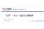 后才知道张子健并非“陈世美”抛弃患癌妻子
